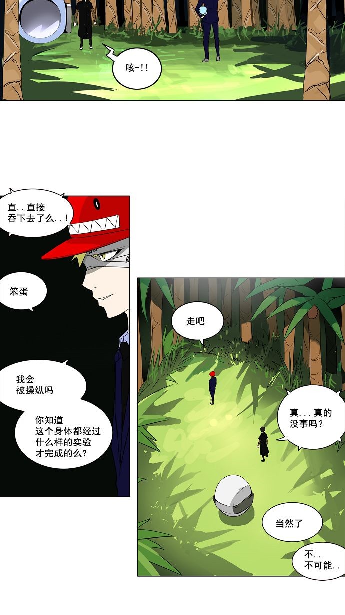 第168话12
