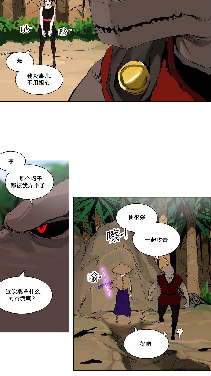 第168话15