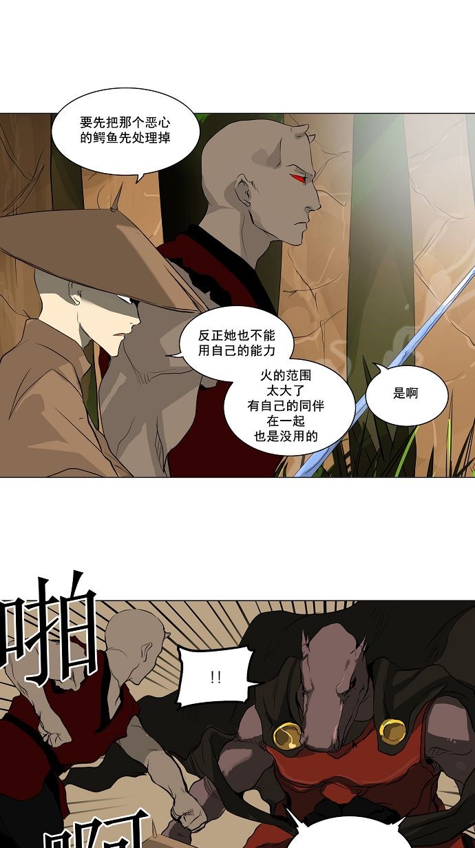 第168话16