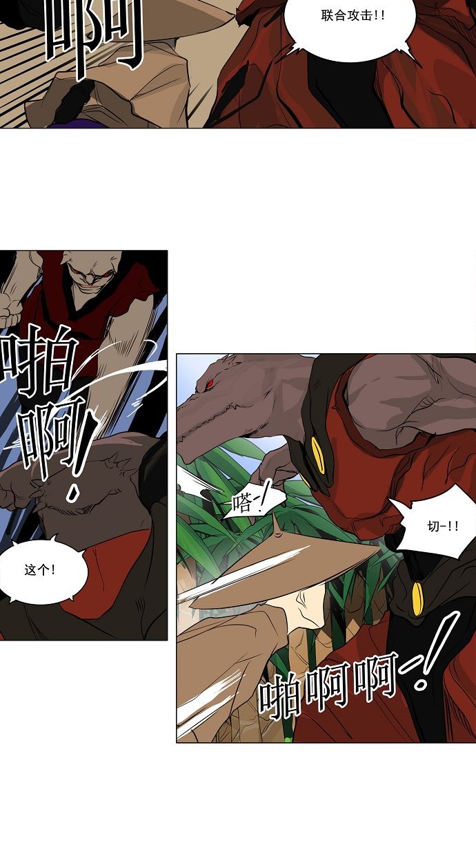 第168话17