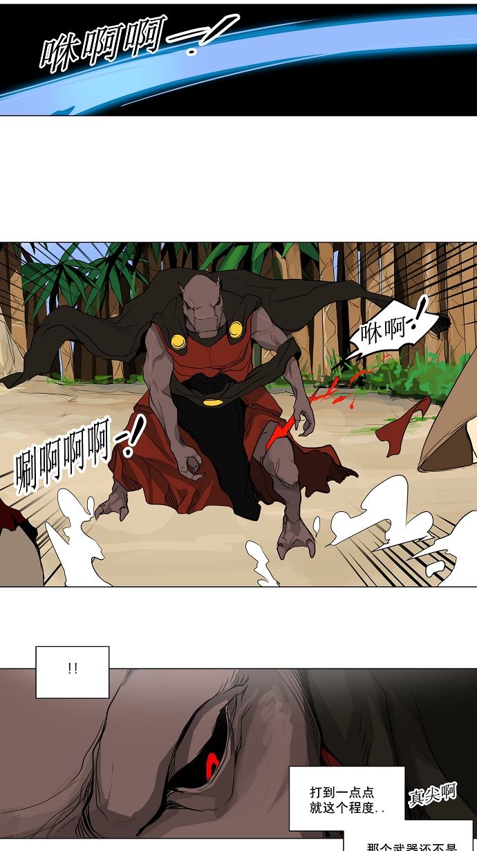 第168话18