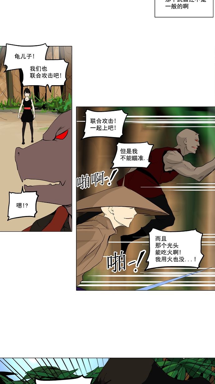 第168话19