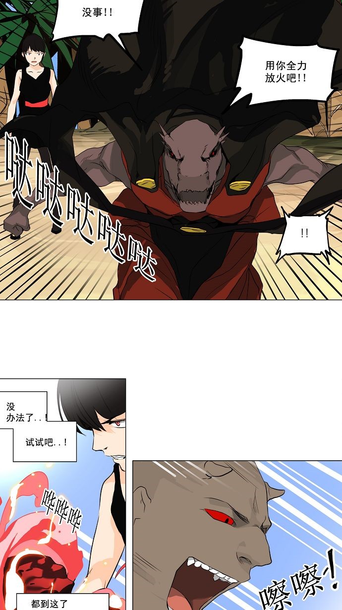 第168话20