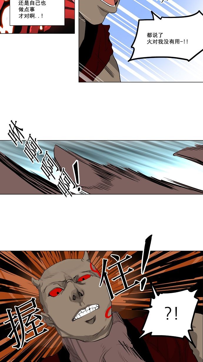 第168话21