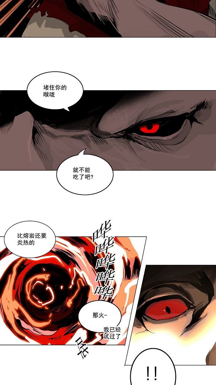 第168话22