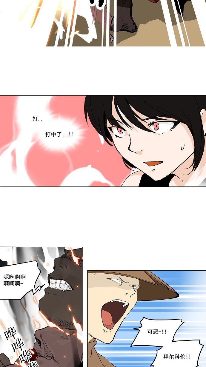 第168话24