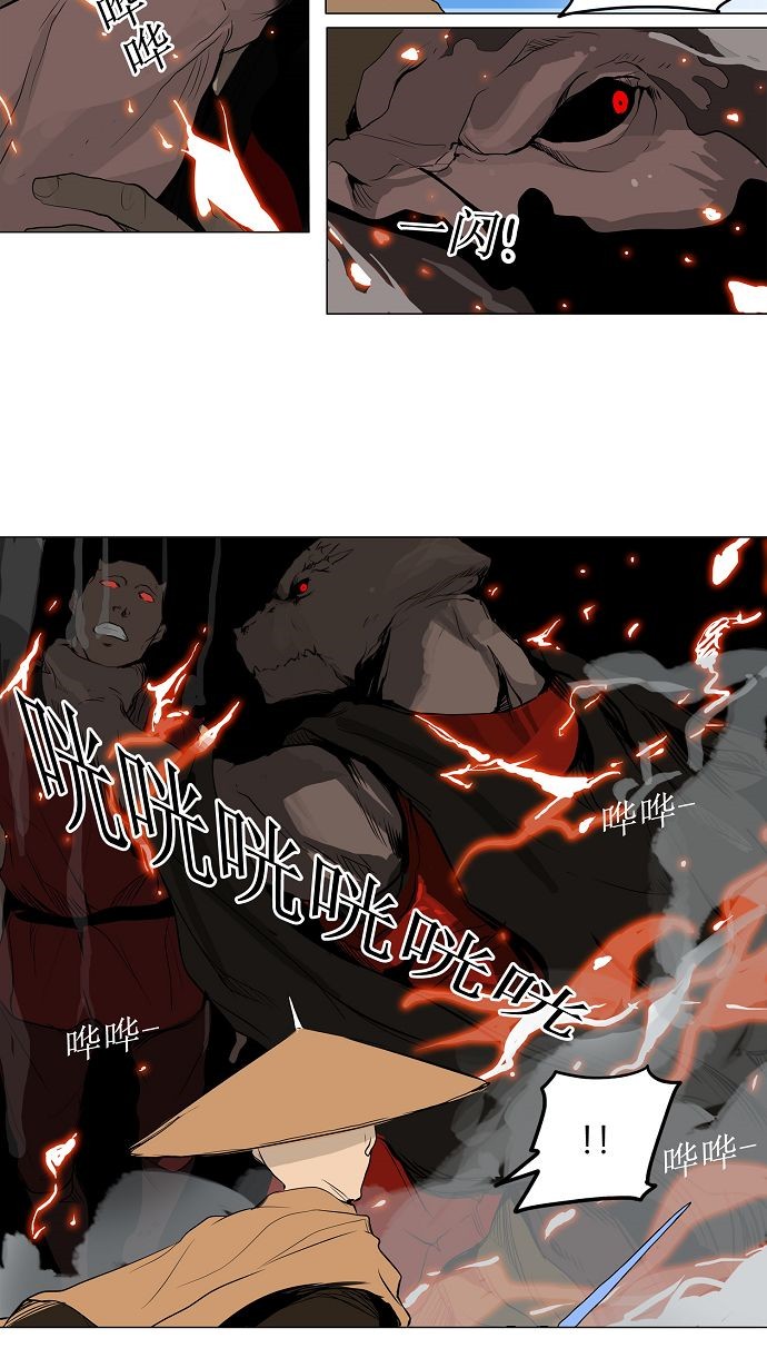 第168话25