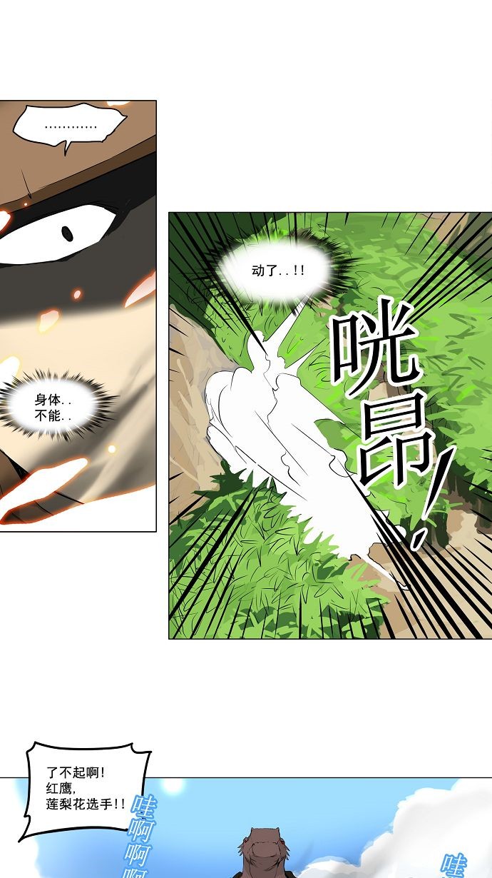 第168话26