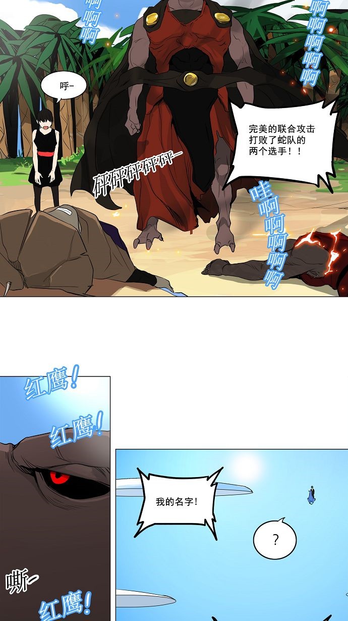 第168话27