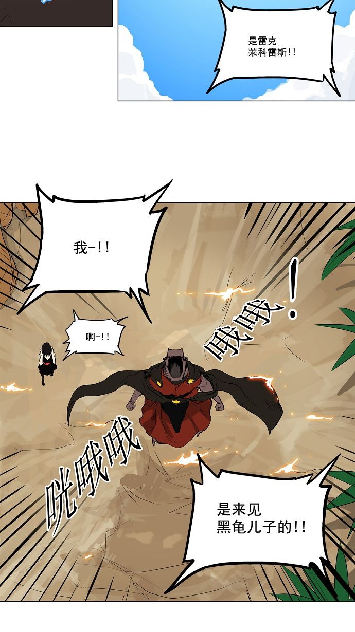 第168话28