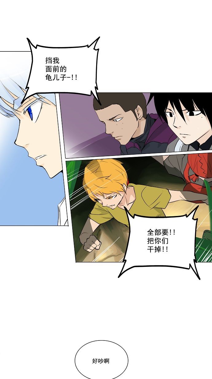 第168话29