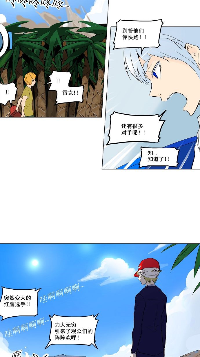 第168话3