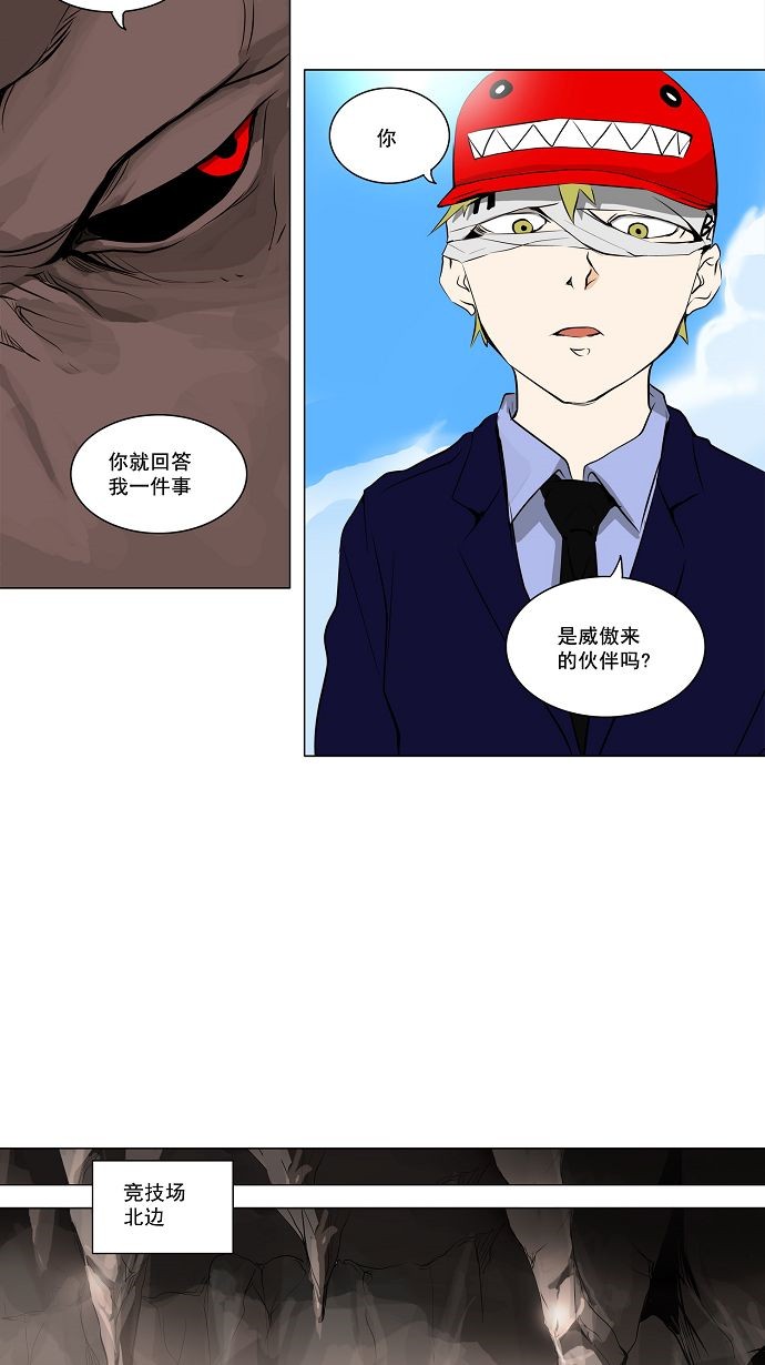 第168话31