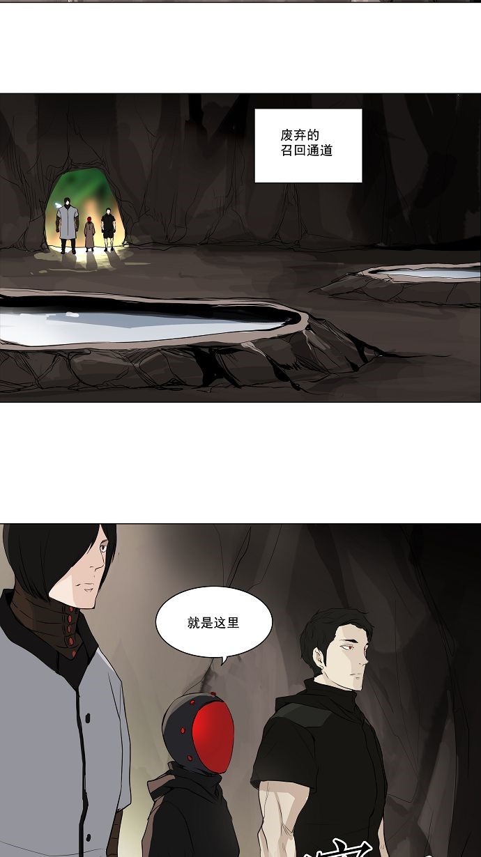 第168话32