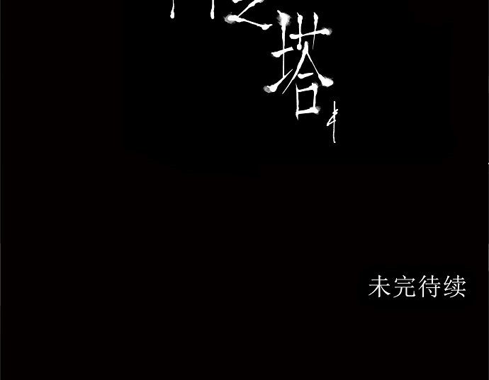 第168话34