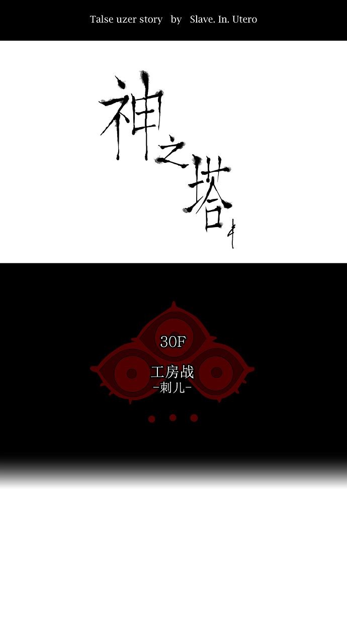 第168话5