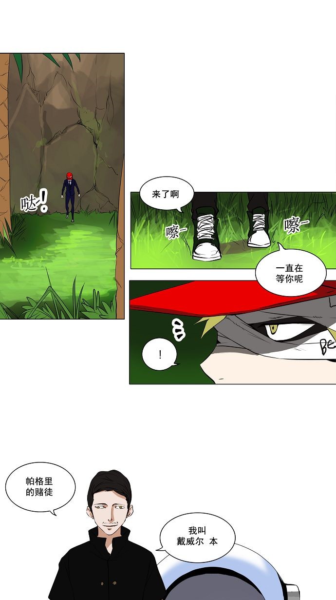 第168话7