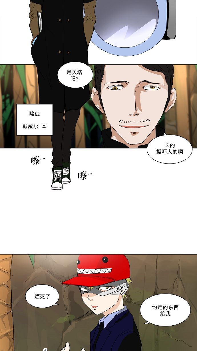 第168话8
