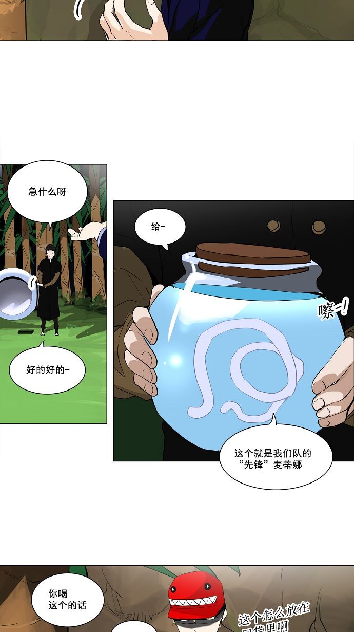 第168话9