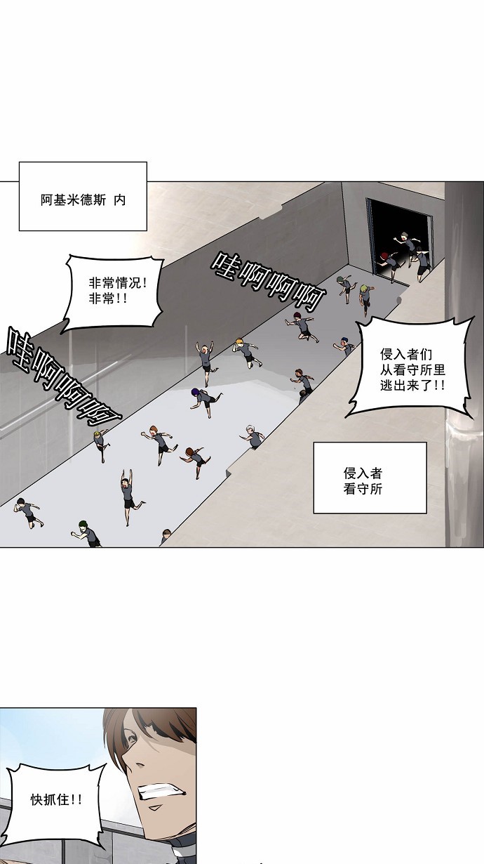 第167话0