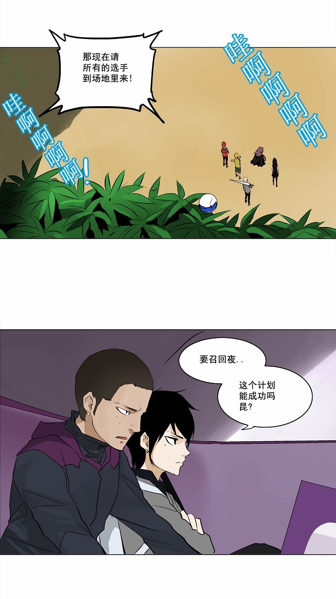 第167话10