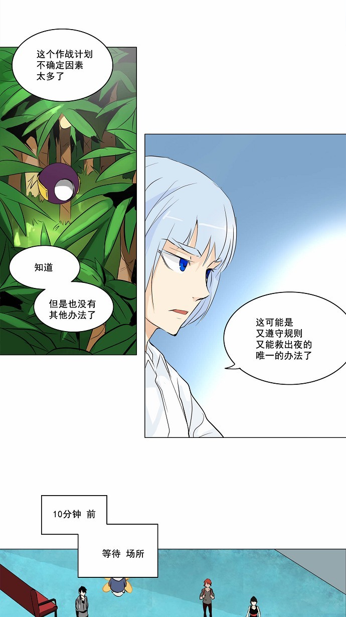 第167话11