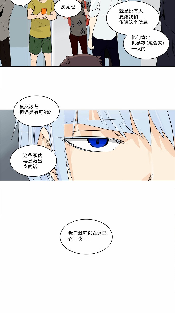 第167话15