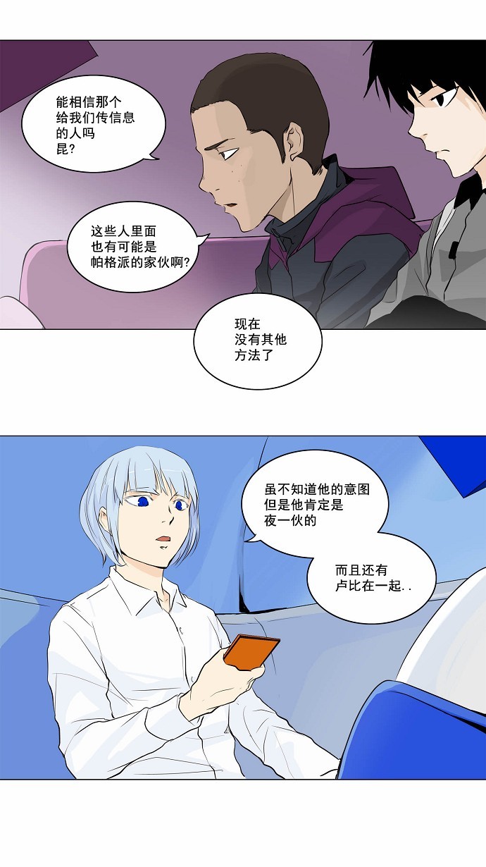 第167话16