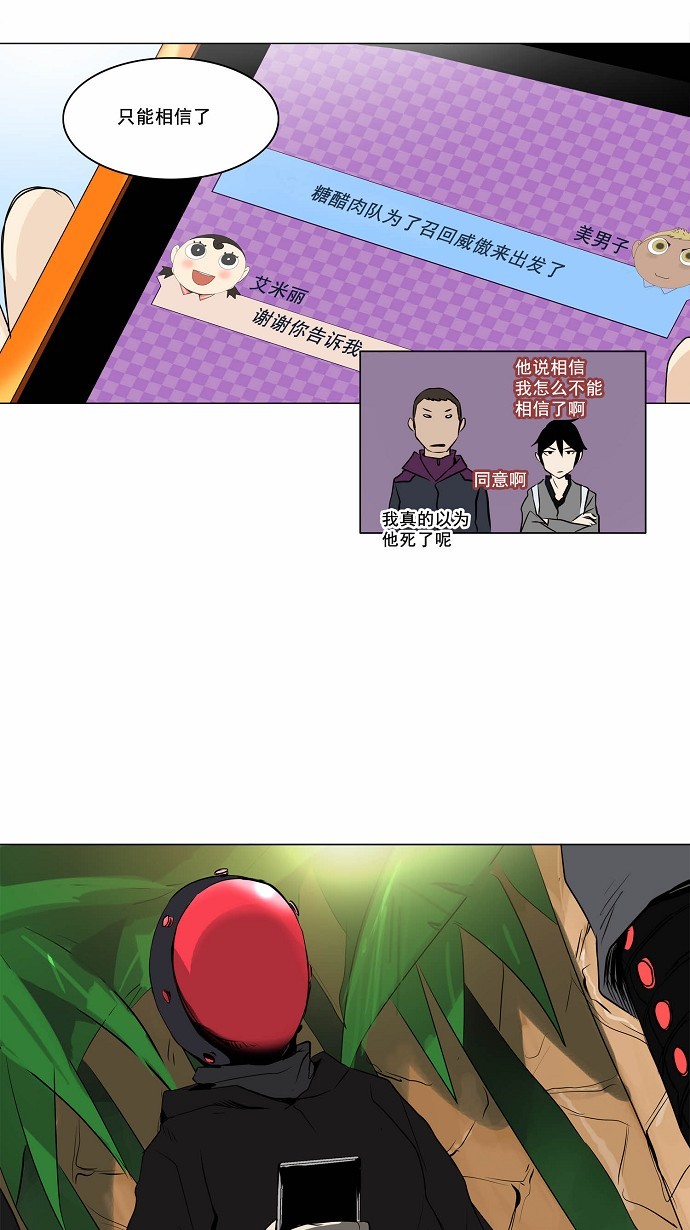 第167话17