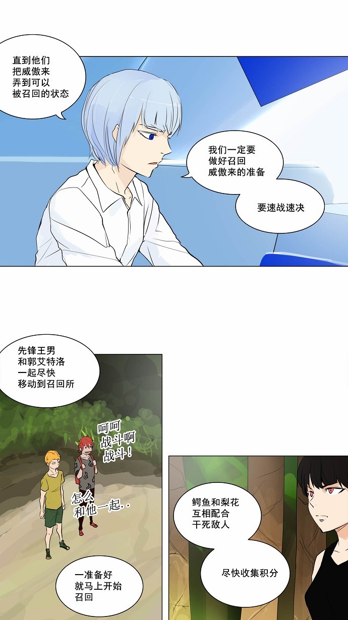 第167话19