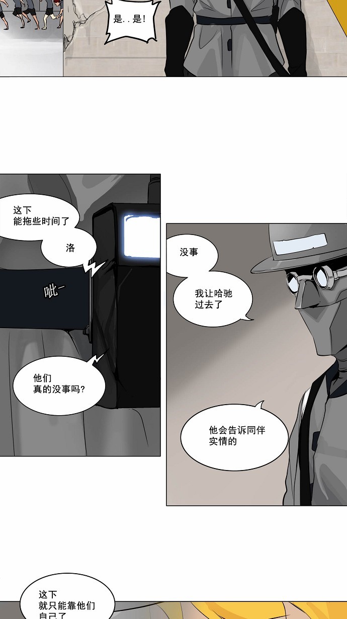 第167话2