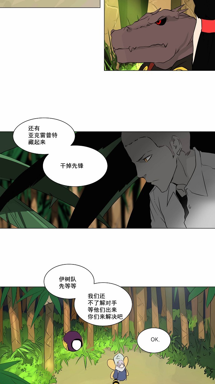 第167话20