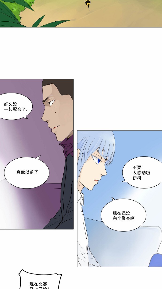 第167话21