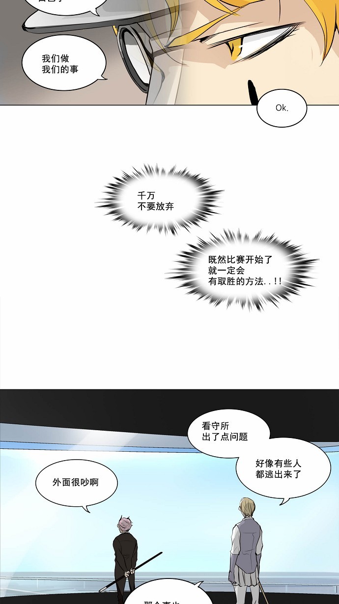 第167话3