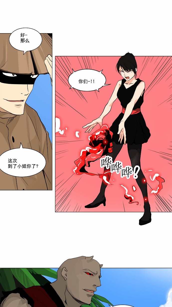 第167话31