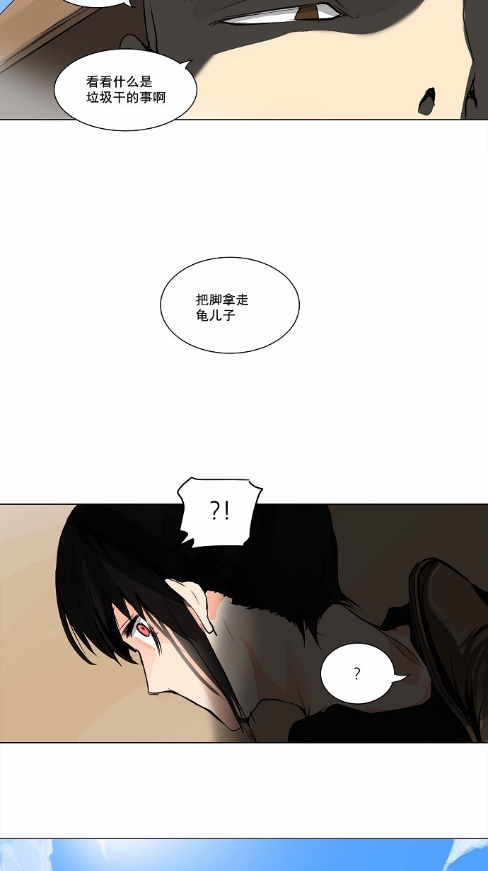 第167话37