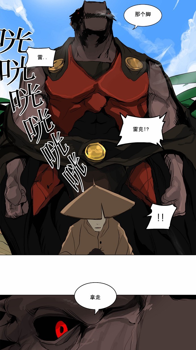 第167话38