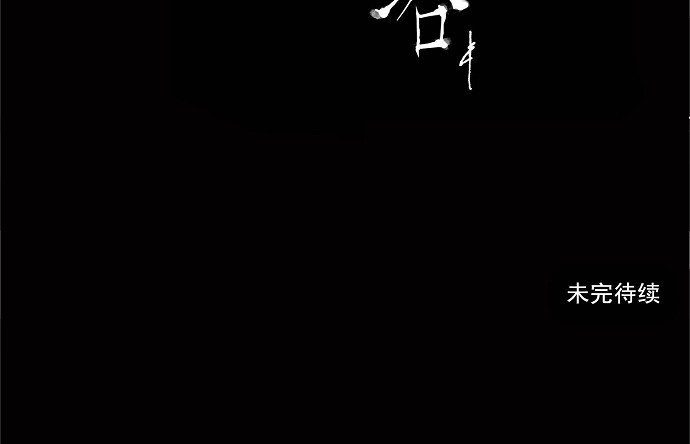 第167话40