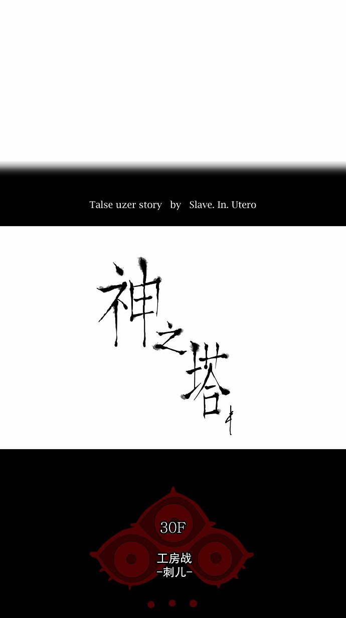 第167话6
