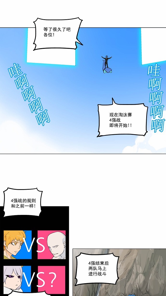 第167话8