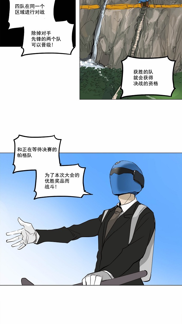 第167话9