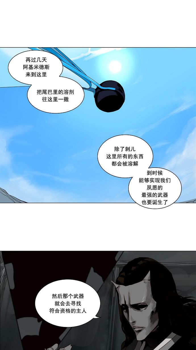 第166话12
