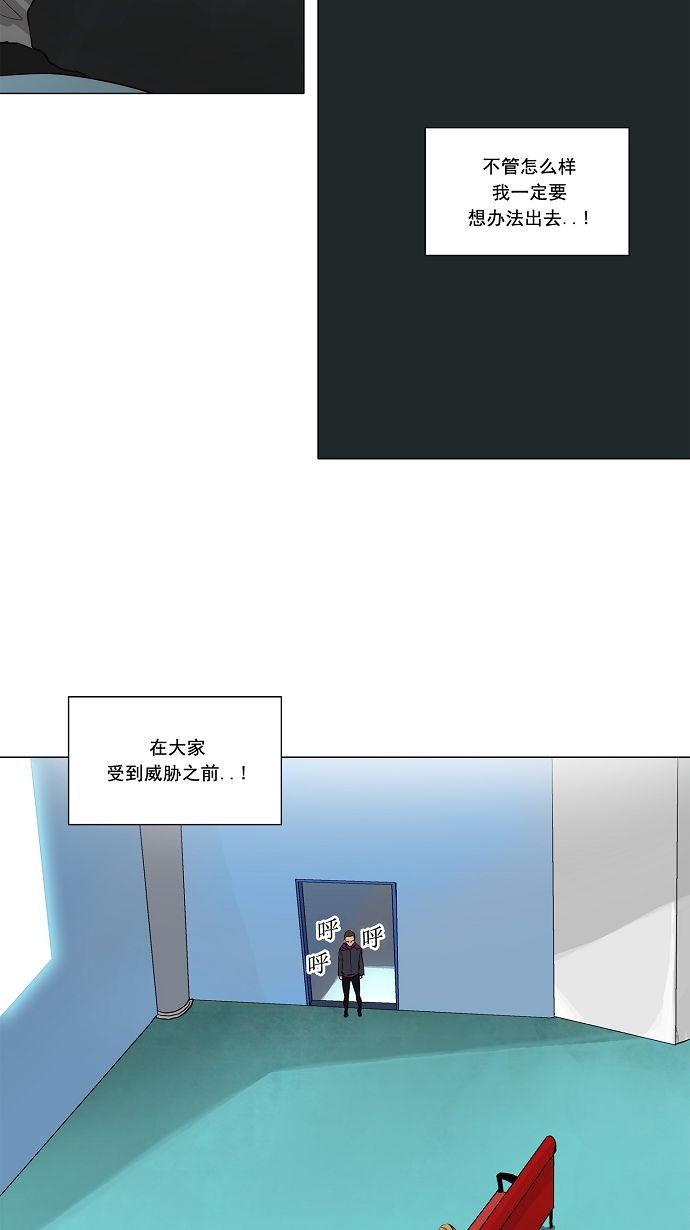 第166话15