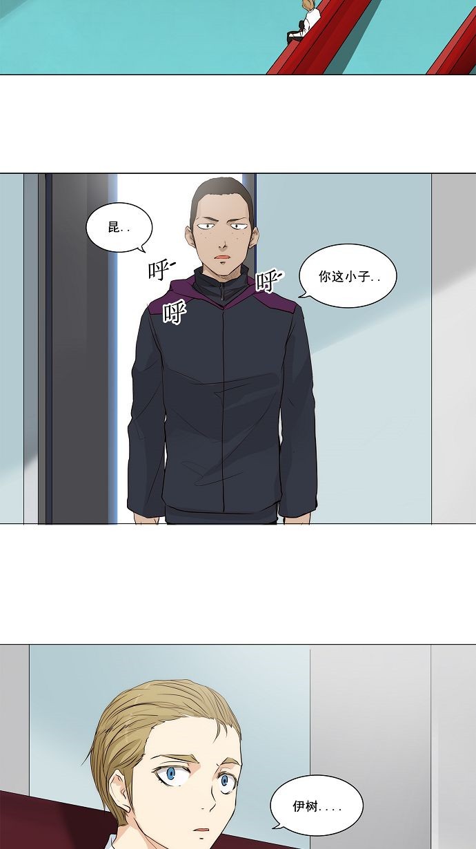 第166话16