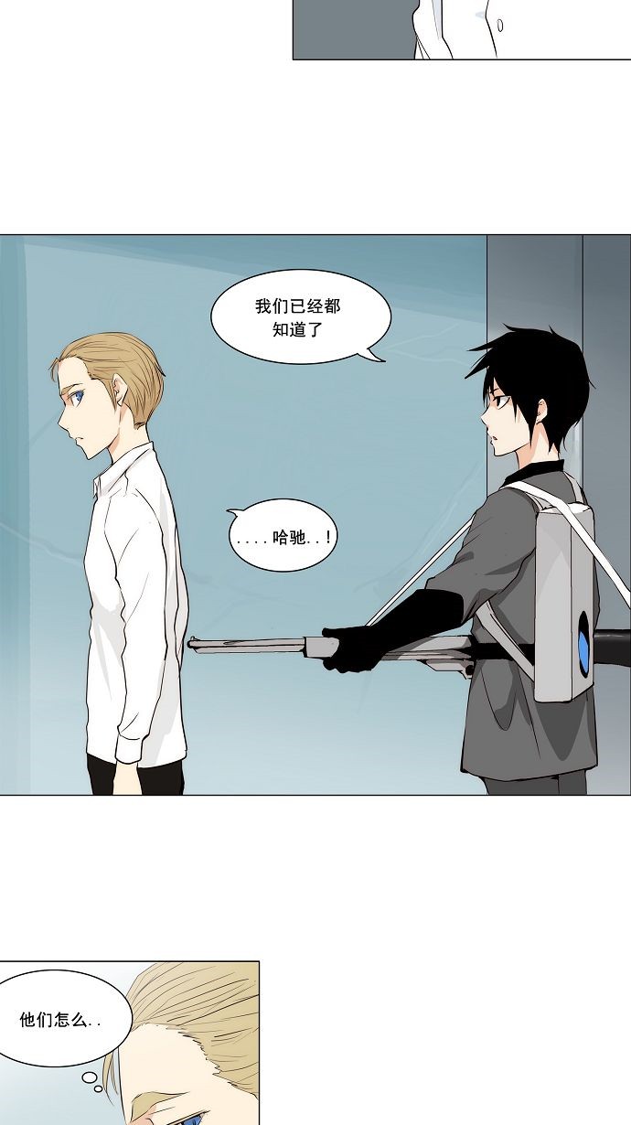 第166话18