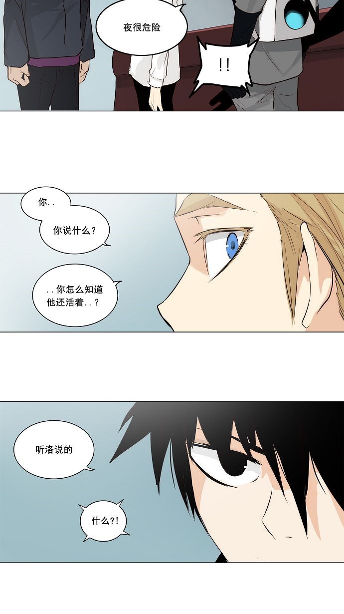 第166话20