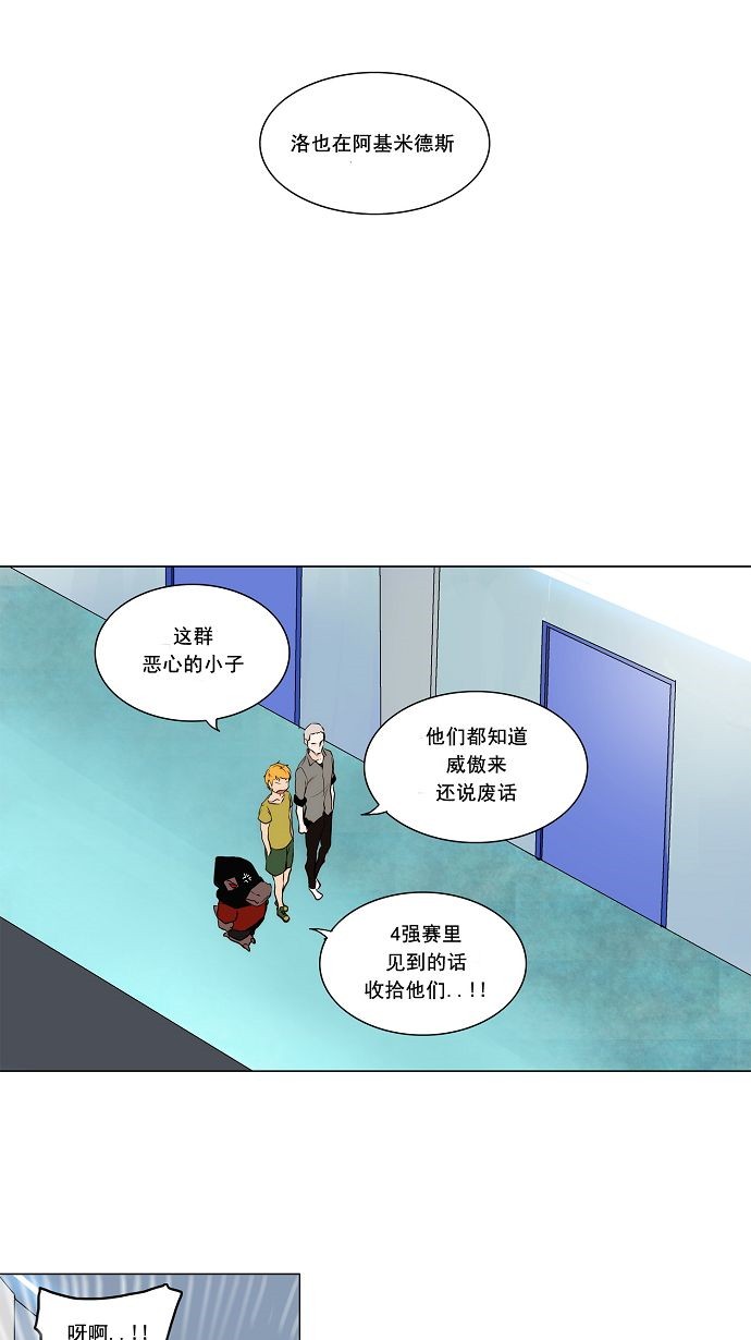 第166话21