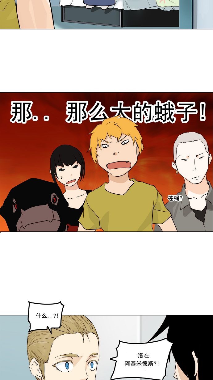 第166话23