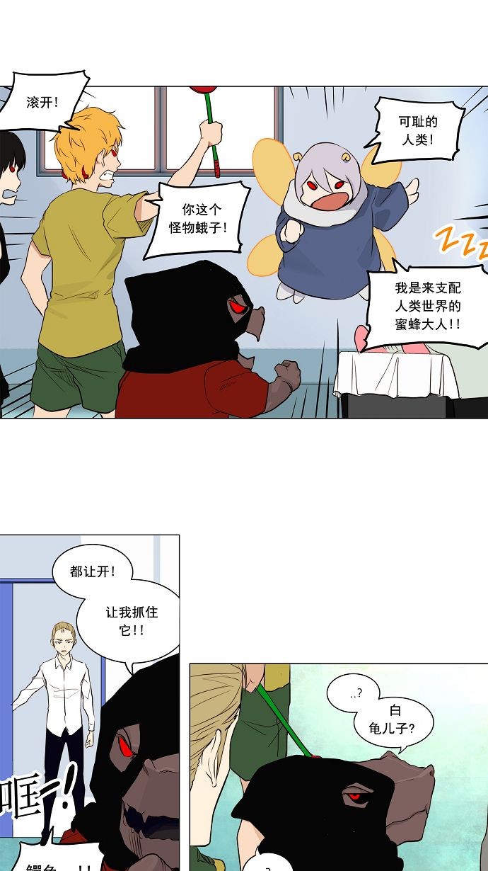 第166话29
