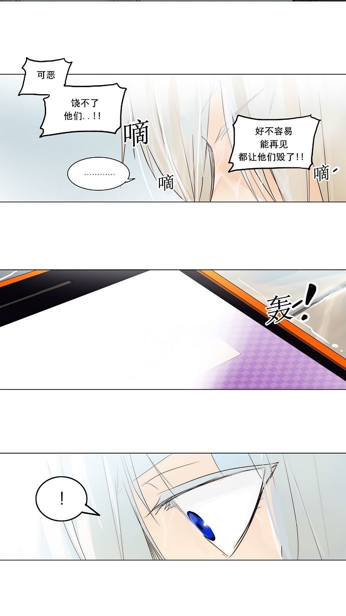 第166话36